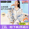 摩登孕妈月子服春夏夏季纯棉孕期产后两用哺乳睡衣孕妇家居服套装