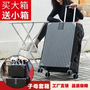 复古行李箱女学生韩版拉杆箱男密码旅行箱铝框子母箱皮箱潮可