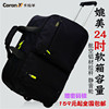 卡拉羊拉杆包旅行包手提包行李袋韩版旅行包拉杆包CX8430