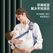 背带婴儿背巾新生宝宝抱娃抱抱托前抱式腰凳外出简易横抱背娃护腰