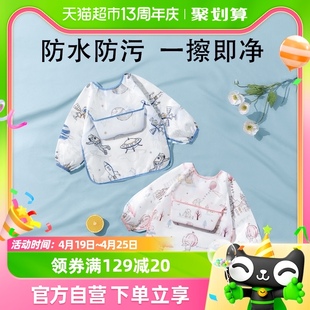 贝肽斯宝宝吃饭罩衣婴儿围兜防水防脏无袖反穿衣儿童辅食饭兜