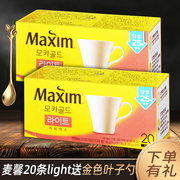 麦馨Light咖啡20条礼盒maxim韩国进口摩卡速溶三合一咖啡粉盒装