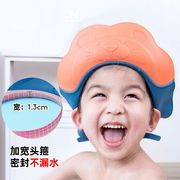 宝宝洗头帽防水护耳硅胶儿童，洗头神器婴儿洗澡浴帽小孩挡水洗发帽