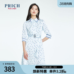 PRICH商场同款夏季款气质系带设计感小众雪纺衬衫连衣裙