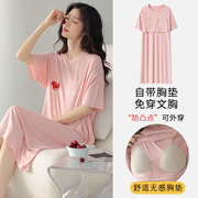 莫代尔睡裙女夏季短袖甜美可爱自带胸垫一体式睡衣粉色大码可外穿