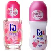 fa走珠香体液-清雅玫瑰l浪漫芬芳全天留香止汗露腋下淡香50ml