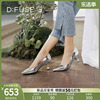 dfuse迪芙斯2024春季时髦银色球形钻跟细高跟，单鞋df41111051