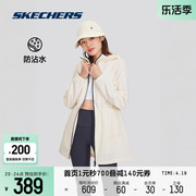 skechers斯凯奇2024年春季女子防沾水中长款连帽外套运动户外