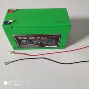 电动喷雾器电瓶 12V8A 12A蓄电池 铅酸锂 门禁音响野外照明