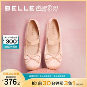 百丽女鞋子法式芭蕾鞋，蝴蝶结玛丽珍平底浅口单鞋瓢鞋b1273cq3