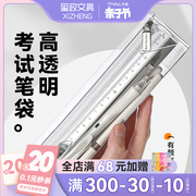 85折日本KOKUYO国誉笔袋初中女生透明笔袋考试用大容量多功能笔盒小学生简约笔袋男生高颜值文具袋化妆包圣诞