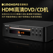 kinghopeth-128高清dvdcd，影碟机hdmi家用播放器，数字音频播放机