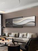 现代简约客厅装饰画极简抽象艺术沙发背景墙挂画高级感大气叠加画