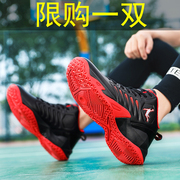 2020夏季篮球鞋男高帮，学生篮球战靴防滑耐磨大童蓝球鞋男士运动鞋