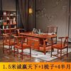 定制红木茶桌椅组合非洲花梨家用客厅新中式实木功夫茶几办公室喝
