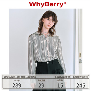WhyBerry 24SS“半岛情书”海军领衬衫休闲宽松花边爱心纽扣衬衣