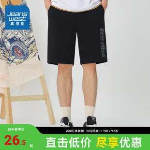 jw真维斯男装夏季时尚，日常短裤休闲舒适针织，卫裤五分裤