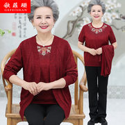 中老年女装秋装两件套奶奶装喜庆红色套装开衫加肥大码胖妈妈上衣