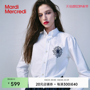 mardimercredi小雏菊刺绣立领衬衫，白色长袖全棉，上衣女通勤ol气质