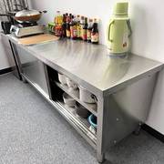 工作台操作台304加厚不锈钢橱柜厨房厨柜专用柜子储物柜置物饭店