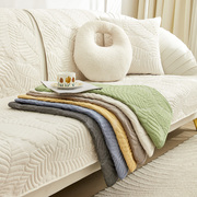 水洗棉沙发垫四季通用坐垫子防滑沙发套罩简约现代全棉布艺盖布巾