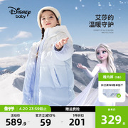 三防迪士尼女童艾莎公主羽绒服2023冬装儿童爱莎中长款厚外套