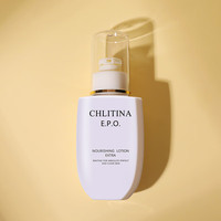 chlitina克丽缇娜，epo保湿乳液，-滋润型100ml