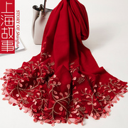 上海故事红色蕾丝刺绣，绵羊毛围巾女冬季婚宴礼服妈妈旗袍披肩两用