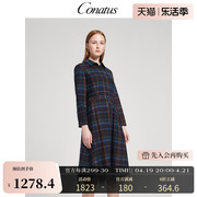 CONATUS/珂尼蒂思秋款衬衫连衣裙时髦复古格纹收腰长袖网纱裙