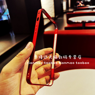 红色硬金属边框适用苹果13pro max手机壳iPhone12/11网红潮壳x xr个性时尚7 8p se2代气质6 5s散热边框夏天