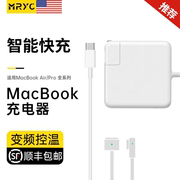 美国w&p适用于苹果电脑充电器笔记本macbookairpro线mac适配typec手提4561w快充磁吸头a14661502