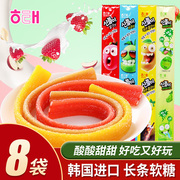 韩国进口食品海太长条软糖，草莓苹果味，可乐味长舌头酸甜橡皮糖零食