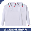 中小学生长袖Polo衫校服套装男女童英伦学院红白条纯色春秋校服