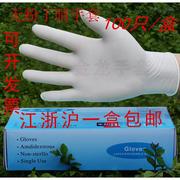 一次性乳胶丁腈塑胶橡胶手术手套劳保，胶皮防油工业手套，耐油白加厚(白加厚)