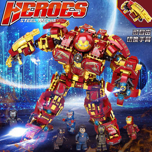 中国积木钢铁侠反浩克机甲装甲，益智力机器人14拼装玩具6-10岁