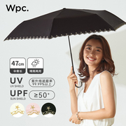Wpc.日本遮阳伞遮光彩胶防晒太阳伞刺绣星星折叠晴雨伞小巧易收纳