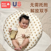 斜坡垫哺乳枕婴儿喂奶神器宝宝防吐奶躺睡防呛喂奶枕新生儿斜坡枕