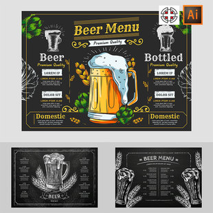 啤酒菜单海报桶扎啤瓶子杯子手绘素描线描草图AI矢量设计素材