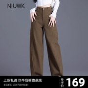咖啡色裤子女士牛仔裤女直筒裤设计感小众今年流行窄版阔腿镰裤