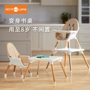韩国宝宝餐椅家用多功能婴儿餐桌椅凳子儿童学习书桌实木饭桌椅子