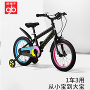 gb好孩子儿童自行车男女孩脚踏车，中大童3-8岁16寸单车运动玩具