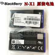 blackberry黑莓q10电池，原电p9983电池，nx1电池电池电板