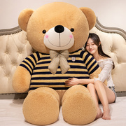 抱抱熊大熊公仔抱枕女生睡觉超软大号毛绒玩具泰迪熊猫布娃娃玩偶