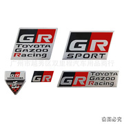 适用于丰田改装车标GR GRSPORT TOYOTA 个性随意划痕车尾车身贴标