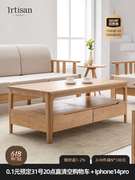 日式原木实木现代茶几橡木客厅家具北欧茶几极简小户型茶桌