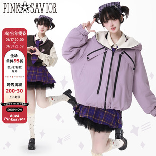 pinksavior莫奈日记多口袋香芋紫冲锋衣针织背心特别设计套装