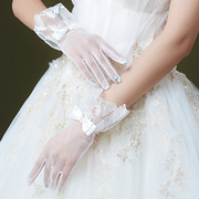新娘结婚纱礼服手套韩式珍珠蕾丝花边半透明水晶薄纱短款手套