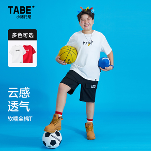 小猪托尼TABE男童t恤红色纯色短袖大码胖童装加肥夏季大童8-12岁