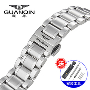 guanqin冠琴手表表带钢带，男女士实心不锈钢蝴蝶扣，表链182022mm