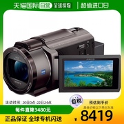 日本直邮Sony索尼数码摄像机便携旅游家用学生4K高清画质